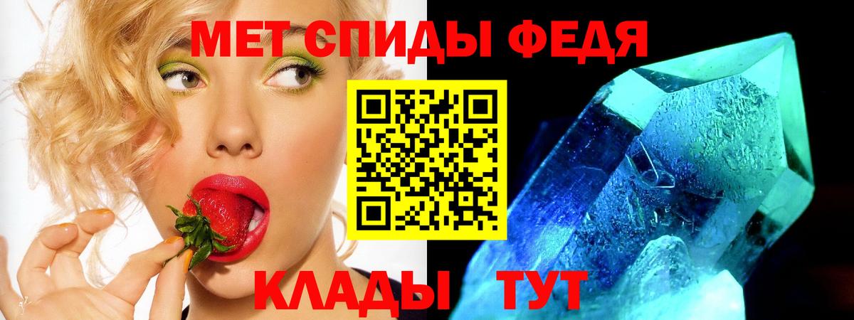АМФЕТАМИН VHQ Топки