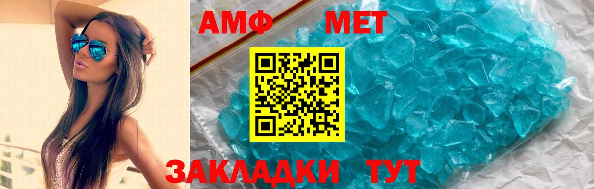 Amphetamine  Вход с VPN  Амфетамин  АМФЕТАМИН Premium  Топки 