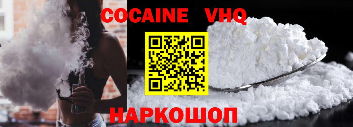 COCAIN Перу Топки