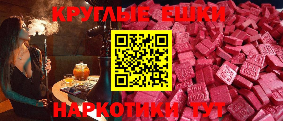 ЭКСТАЗИ TESLA Топки