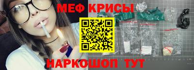 прущие крисы Нягань