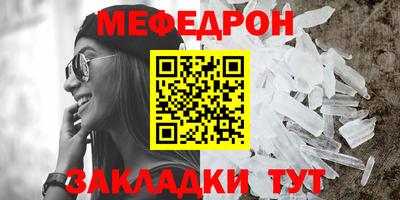 прущие крисы Нягань