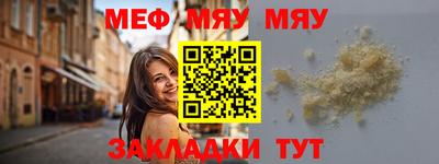 прущие крисы Нягань
