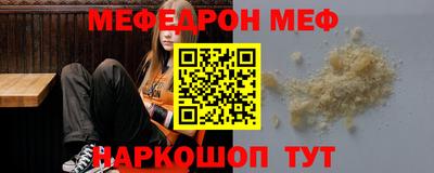 прущая мука Обь