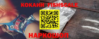 шишки Обнинск