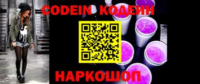 прущая мука Обь
