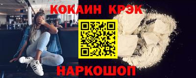 прущая мука Обь