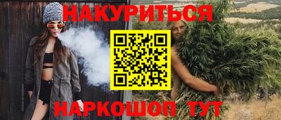 шишки Обнинск