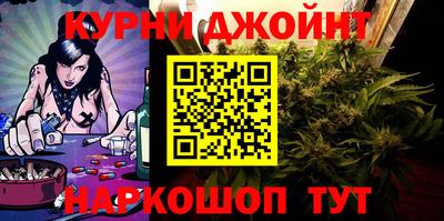 шишки Обнинск