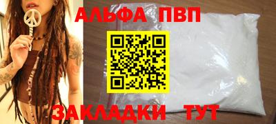 прущая мука Обь