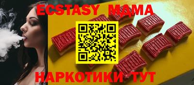 шишки Обнинск