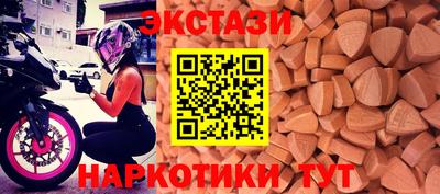 прущая мука Обь