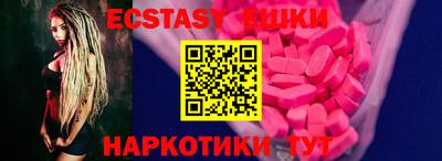 прущая мука Обь