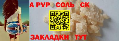 прущая мука Обь