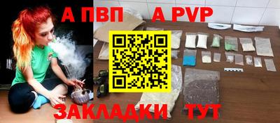 шишки Обнинск