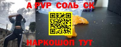 прущие крисы Нягань