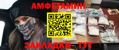 прущая мука Обь