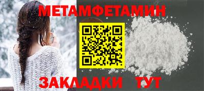 шишки Обнинск