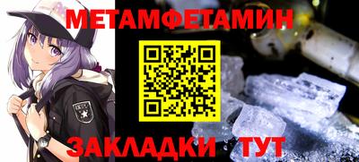 шишки Обнинск