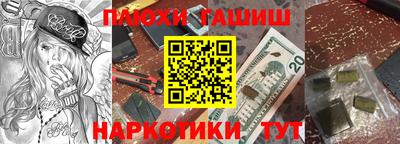 шишки Обнинск
