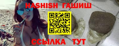 шишки Обнинск