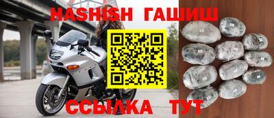 шишки Обнинск