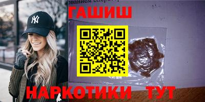 шишки Обнинск