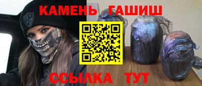 шишки Обнинск