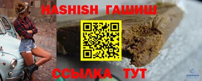 шишки Обнинск