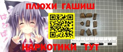 шишки Обнинск