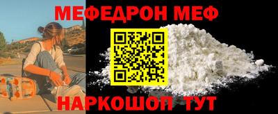 прущая мука Обь