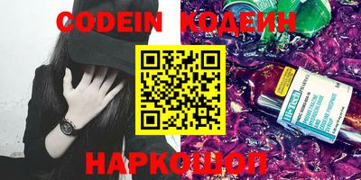 шишки Обнинск