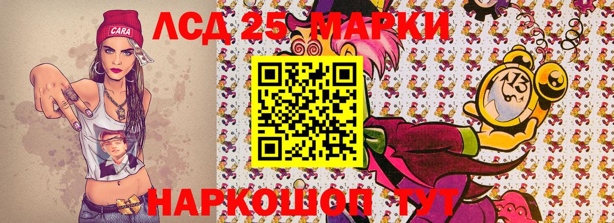 Топки  Наркотические марки 1,5мг  Вход с VPN  Наркотические марки 1,5мг 