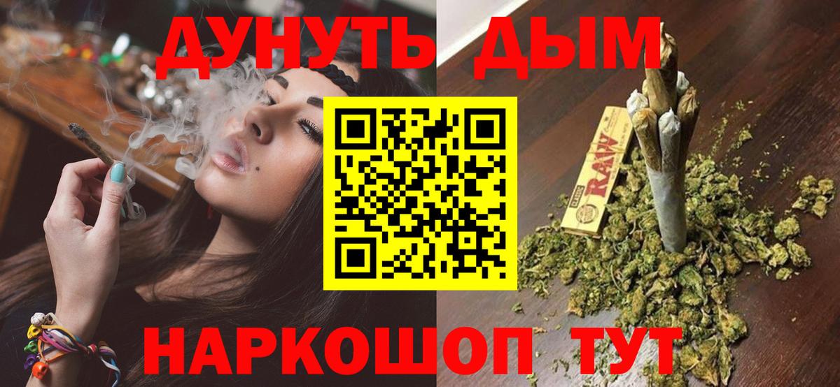 Топки  Бошки марихуана семена  Конопля конопля  Вход с VPN  МАРИХУАНА White Widow 